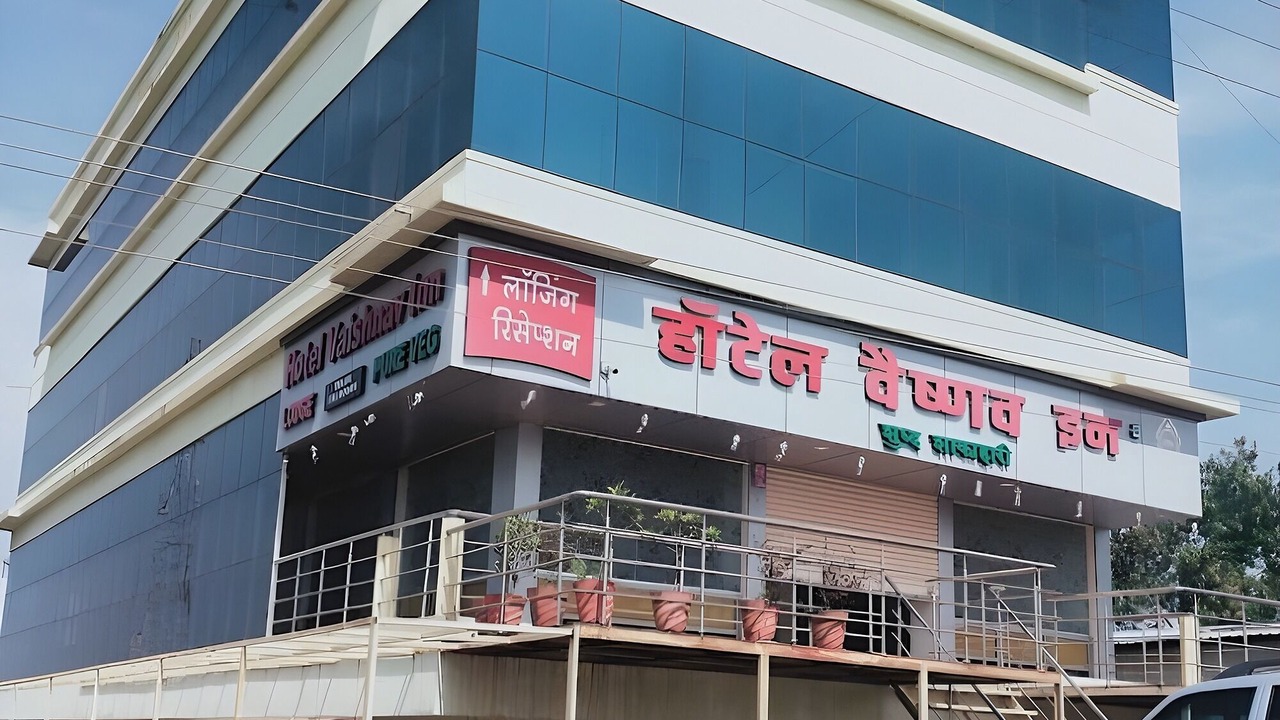 Photo of Outdoor in Dighi