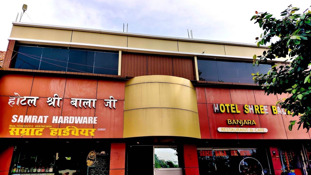 Photo of Outdoor in Bihar Sharif