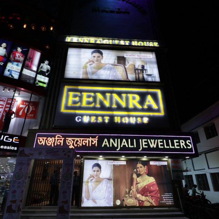 Photo of Others in Malda