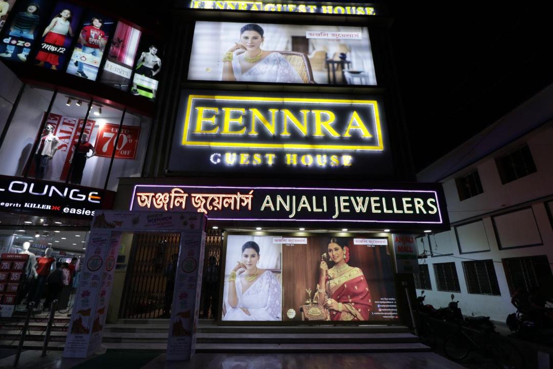 Photo of Others in Malda