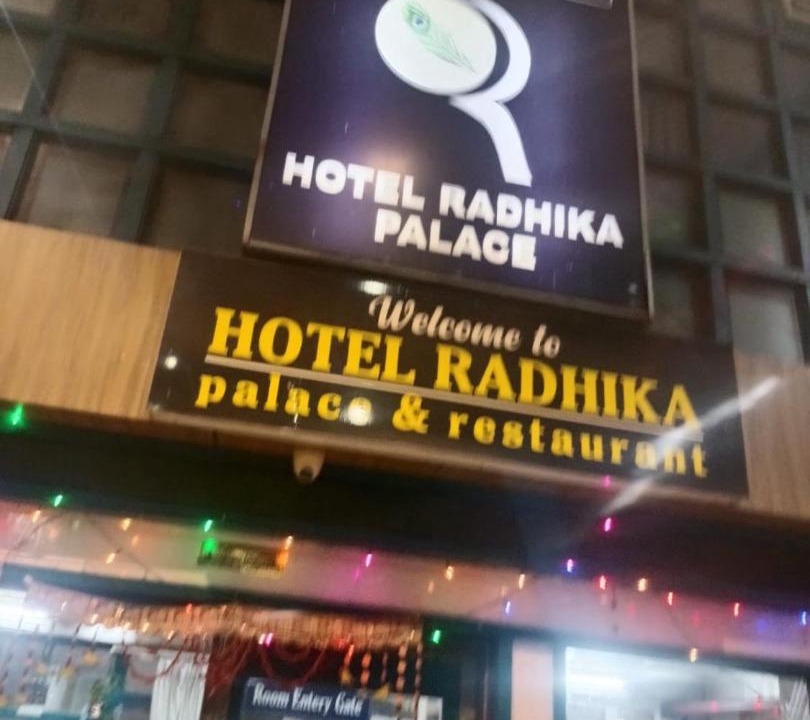 Photo of Others in Raipur