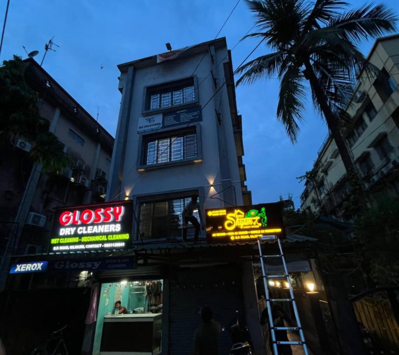 Photo of Others in Siliguri