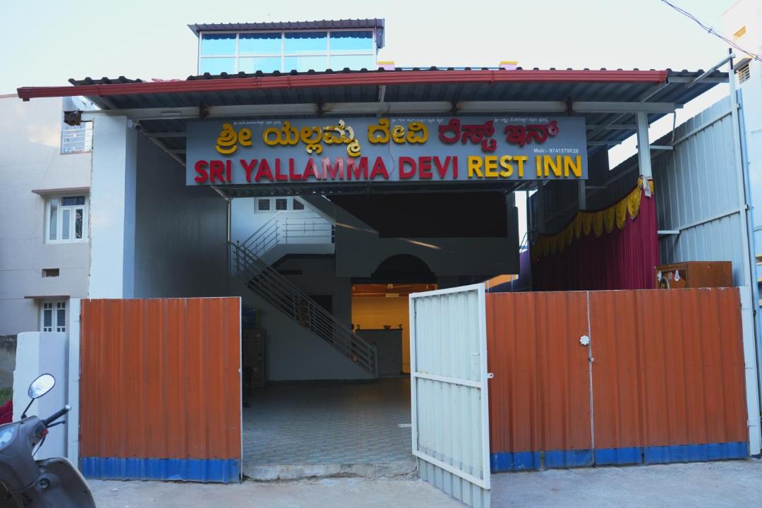 Photo of Others in Kadur