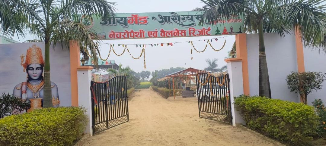 Photo of Others in Phulpur