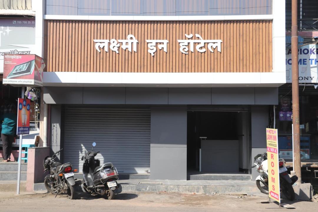 Photo of Others in Kolhapur