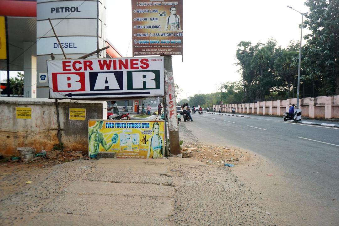 Photo of Others in Kalapet