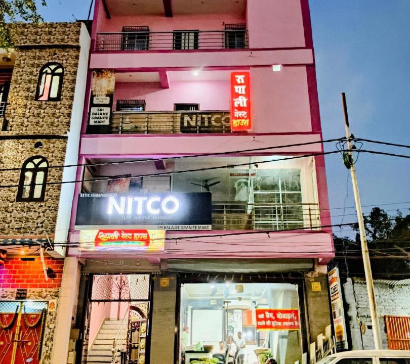 Photo of Others in Patna