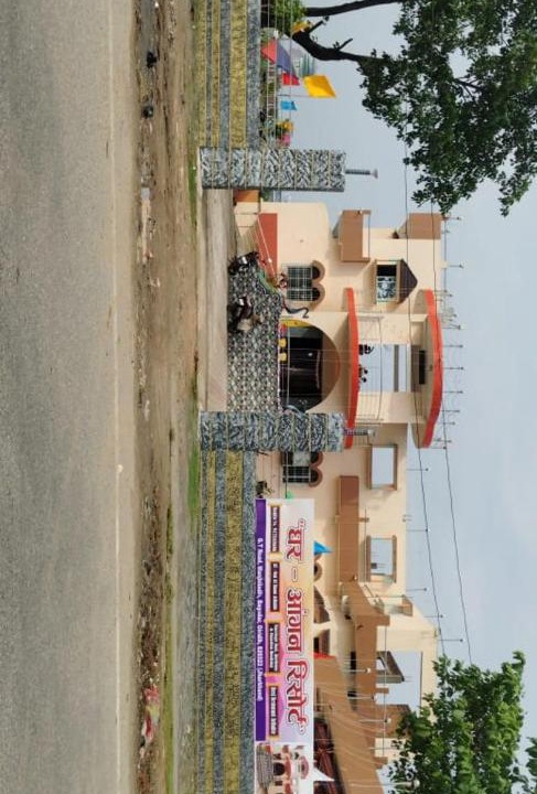 Photo of Others in Giridih