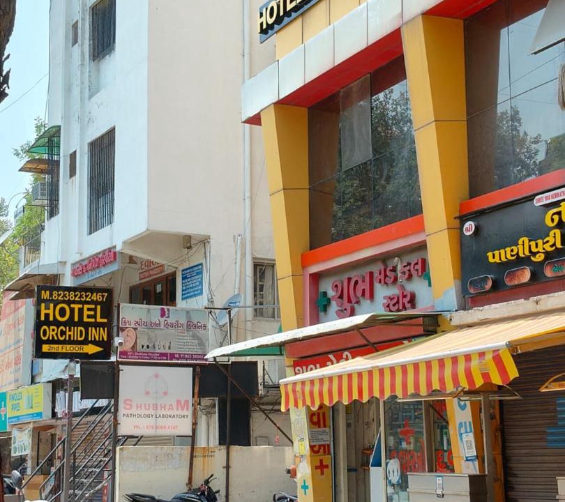 Photo of Others in Ahmedabad