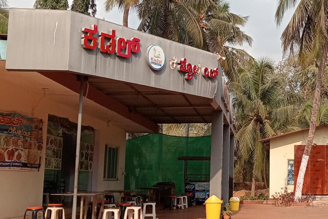 Photo of Others in Malpe