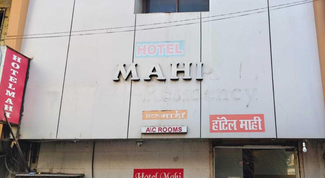 Photo of Others in Mumbai