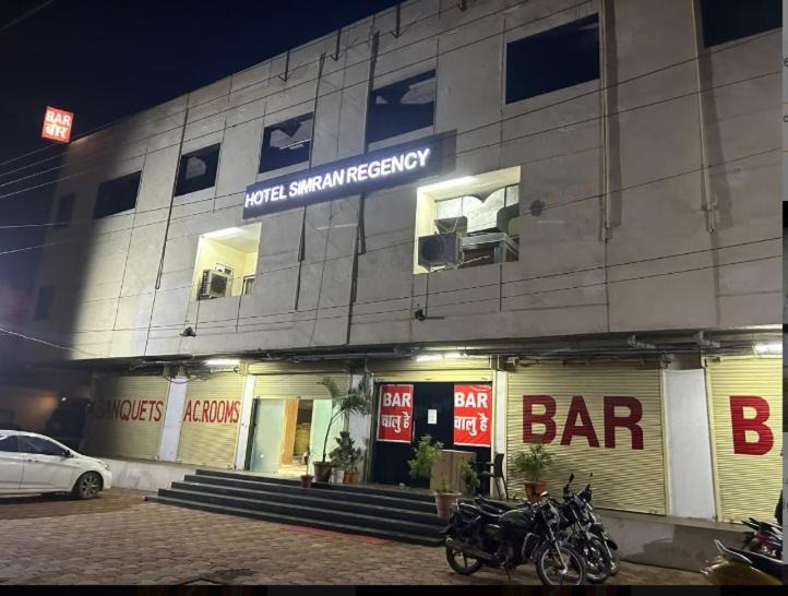 Photo of Others in Raipur