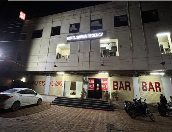Photo of Others in Raipur