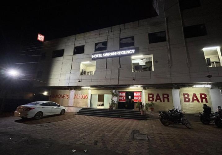 Photo of Others in Raipur