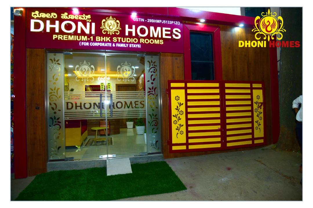 Photo of Others in Bengaluru