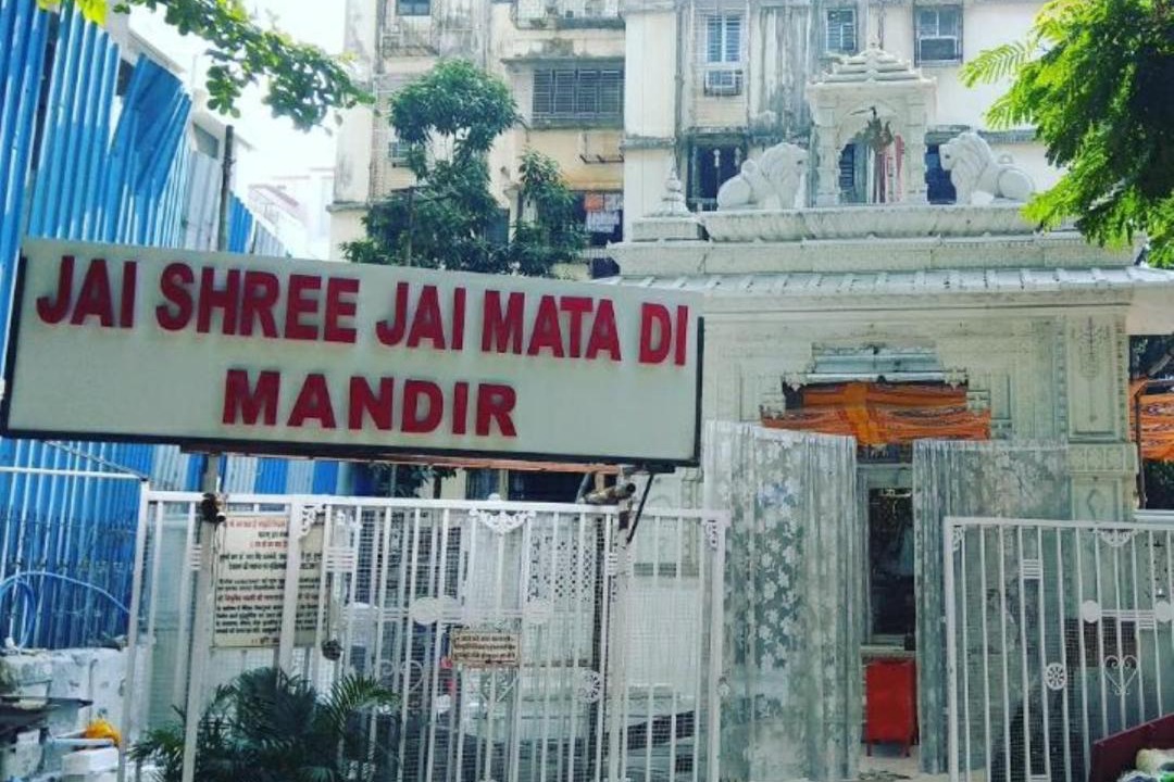 Photo of Others in Mumbai