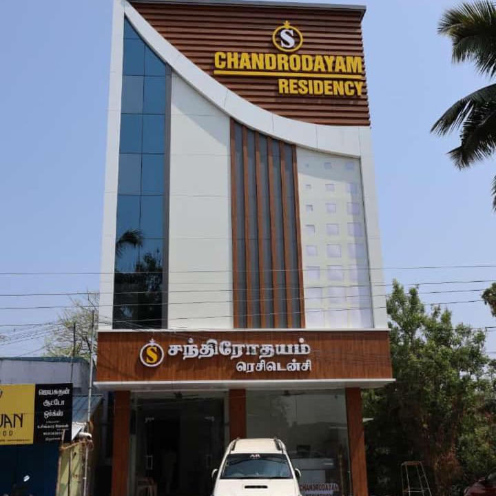 Photo of Others in Thirunallar