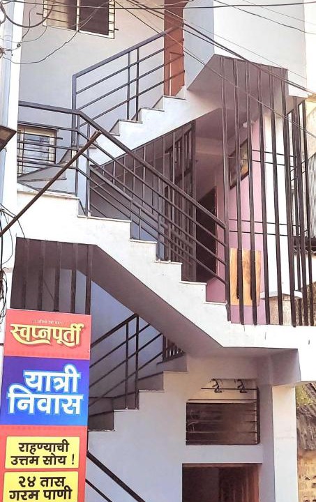 Photo of Others in Kolhapur