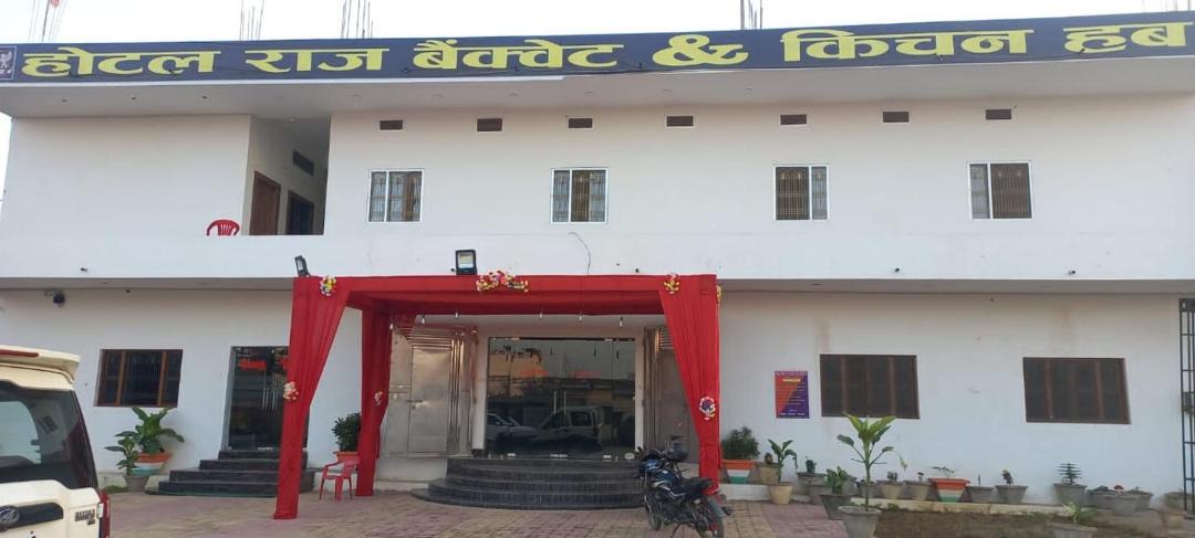 Photo of Buildings in Robertsganj