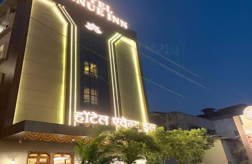 Kopar Khairane Hotel | Hotel Avenue Inn