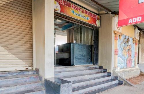 Tandur Hotel | Hotel O Star Inn