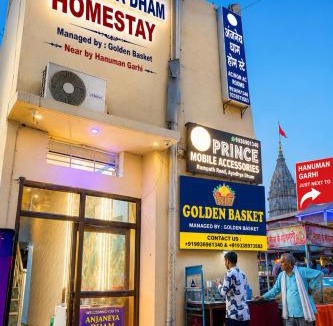 Ayodhya Hotel | Anjaneya Dham Homestay Front Of Hanuman Garhi walking Distance Of Shree Ram Mandir