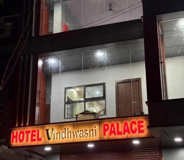 Sitamarhi Hotel | Hotel Vindhwasni Palace
