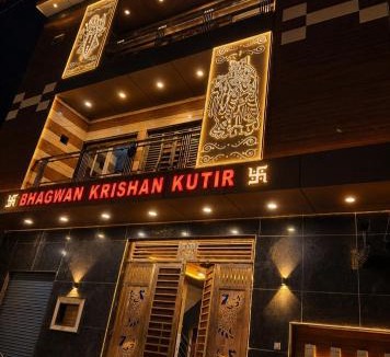 Govardhan House | Bhagwan krishan kutir