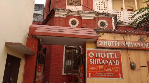 Varanasi Hotel | Hotel shivanand