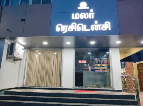 Malar Residency