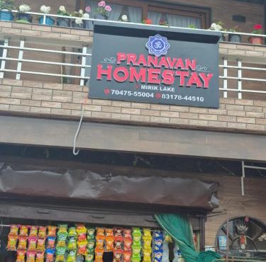 Pranavan Homestay